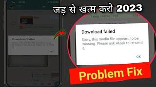 Sorry this Media file appears to be missing whatsapp | download failed whatsapp problem fix |NyaTech