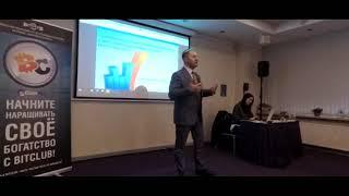 09 12 17  Stas Bukain speech «Bitcoin&Blockchain Revolution» Riga, Latvia, Lat