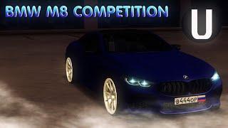 Unreal MTA: SHOWCASE | BMW M8 Competition