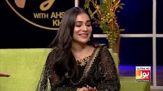 Humaima Malik Talking About Her Marriage | BOL Nights With Ahsan Khan | Eid Special | Eid 2nd Day