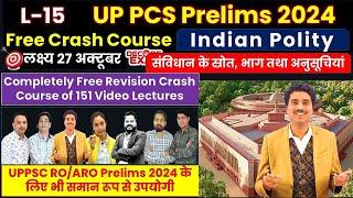 UP PCS Prelims 2024 Free Crash Course by #decodeexam L-15 Indian Polity-Sources, Parts and Schedules