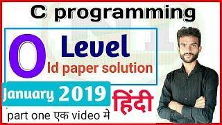 O level January 2019 C programming paper solution || c language Paper solution 2019 in hindi