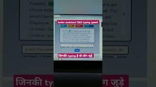 upsssc JA 1262 typing speed #upsssc #typing #typingtest #typingstrategy #shorts #viralvideo