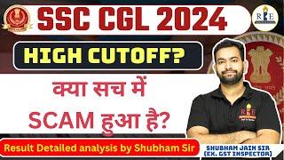 SSC CGL 2024 Tier-1 Result| Is it a scam? Everything you need to know