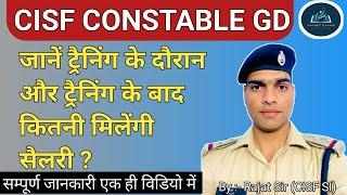 CISF constable Ki Salary kitni hoti hai