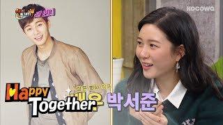 Lee Da In, "I Want to Work With Park Seo Jun" [Happy Together Ep528]