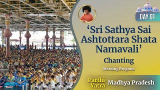 'Sri Sathya Sai Ashtottara Shata Namavali' - Chanting | June 15, 2024 | Morning