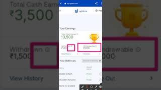 #upstox upstox withdraw, upstox with withdraw my bank account