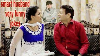 smart Pati,, very funny jokes,, by Sonal films channel ,, Kishore Bhanushali