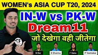 IND-W vs PAK-W Dream11 Prediction India vs Pakistan Women Dream11 Prediction IN-W vs PK-W Dream11