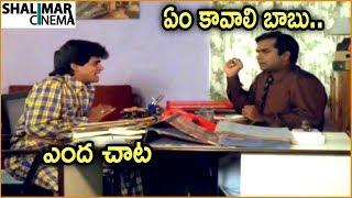 Brahmanandam & Ali Fabulous Comedy Scene || Jabardasth Comedy Scenes || Shalimarcinema