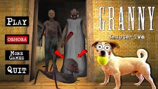 GRANNY 2 [1.0]► UPDATE ► DOOR ESCAPE