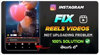 How To Fix Instagram Reels Not Uploading Problem Telugu | Sharing To Reels Problems Solved ️