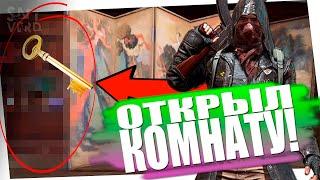  ОТКРЫЛ СЕКРЕТНУЮ КОМНАТУ НА ТАЭГО ПУБГ | TAEGO PUBG ► ЧТО В СЕКРЕТНОМ МЕСТЕ НА КАРТЕ ТАЕГО?