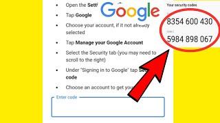 How to Get Google Account Security Code | Google Security Verification Code | Google Security Code
