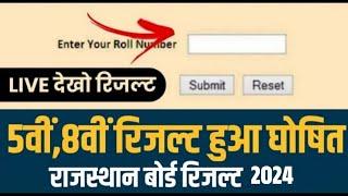 rbse 8th result 2024, rajasthan board 5th result 2024, class 8 board exam rbse result 2024 #rbse