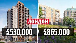 Жизнь в Лондоне: обзор новых квартир от Barratt London в Ridgeway Views и в N10 Watkin Rd  ⌘ рум тур