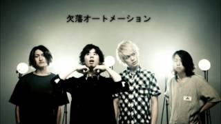 ONE OK ROCK - Ketsuraku Automation (with Lyrics)