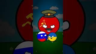 СССР ПОМОГАЕТ #countryballs