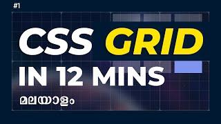 CSS Grid In 12 Mins | Malayalam | Web Diary