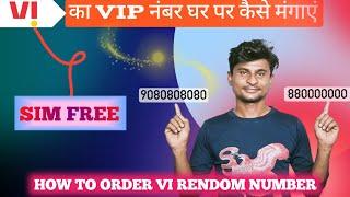 How To Order VI Sim Online | VI Ka VIP Number Kaise Le | VIP SIM