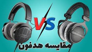 مقایسه هدفون بیرداینامیک DT 900 PRO X vs DT 770 PRO Beyerdynamic