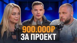 СКОЛЬКО дизайнер зарабатывает НА ОТКАТАХ? Конфликт Дизайнера Интерьера и Поставщика