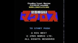 NES Longplay [606] Choujikuu Yousai - Macross