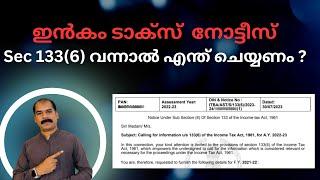 Income Tax Notice Malayalam | 133(6) Notice | Reply to IT Notice |CA Subin VR