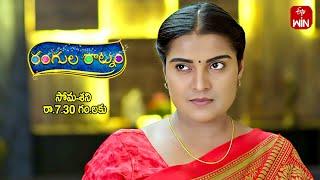 Rangula Ratnam Latest Promo | Episode No 896 | 26th September 2024 | ETV Telugu