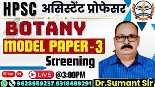 HPSC Assistant Professor online classes | BOTANY MODEL PAPER  | HPSC SCREENING TEST BOTANY