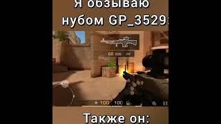 Жиза? (Автор @Derti_so2 ) #standoff2 #стандофф2 #демка #мувик #скины #ryazik #gaming #csgo