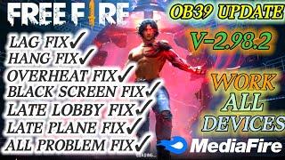 FREE FIRE LAG FIX OB39 UPDATE | FREE FIRE & FREE FIRE MAX LAG FIX NEW CONFIG FILE OB39 UPDATE