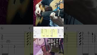 Yohohoho! Guitar Tabs (One Piece – Bink's Sake)