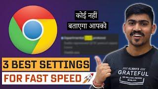 3 Best Chrome Settings - Increase Download & Surfing Speed  | Best Settings For Google Chrome