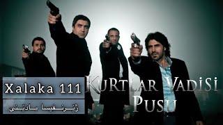 Kurtlar Vadisi Pusu - خه‌له‌کا 111 لینک ل خارێ یه