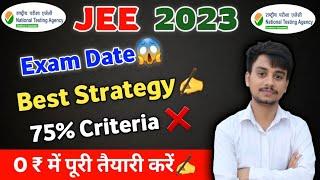 JEE Main 2023 Exam Date | JEE Main 2023 Expected Dates | JEE Mains 2023 Update #UNSAT #jeemain2023