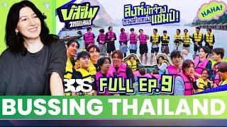 BUSSING THAILAND EP.9Reaction Highlight | 10 ส.ค. 67 [ENG SUB]