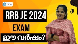 RRB JE Exam 2024 | RRB JE Exam Expected Month | RRB Junior Engineer Exam Date