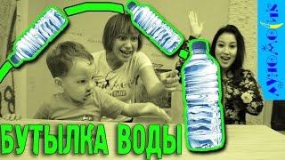 БУТЫЛКА ВОДЫ Челлендж! BOTTLE FLIP Challenge