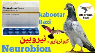 Kabootar Bazi ka Nuskha or Neurobiin Teblet