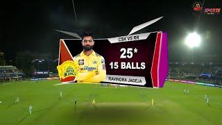 CSK vs RR JADEJA 25* RUNS 15 BALLS HIGHLIGHTS 2023 | IPL CHENNAI vs RAJASTHAN 17 TH MATCH HIGHLIGHT