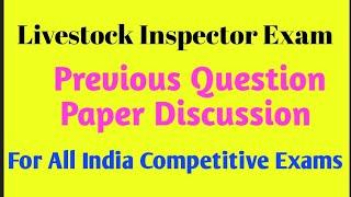 LIVESTOCK INSPECTOR EXAM- ALL INDIA- Previous year question paper discussion