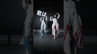 #承認欲求 谷口愛季&山下瞳月 Ver. #TaniguchiAiri #YamashitaShizuki #櫻坂46_承認欲求 #dance #sakurazaka46 #櫻坂46