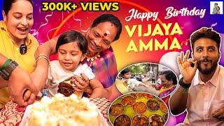 Happy Birthday Vijaya Amma | My Mother's Birthday Celebration | Sushi's Fun