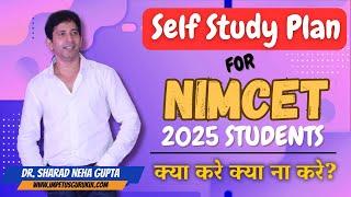 NIMCET 2025 Students Self Study Plan | NIMCET 2025 big Changes | NIMCET 2025  | Impetus Gurukul