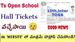 Ts open School Halltickets Download 2022 l Ts open school Hallticket released 2022 l ts open exams