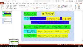 南俠Excel增益集免費註冊方法與未來趨勢、Kutools Excel增益集價格與功能比較。