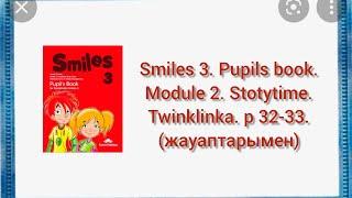 Ағылшын тілі 3 сынып. Smiles 3. Pupils book. Module 2. Storytime.Twinklinka.  page 32-33.