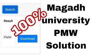 PMWमिल गया इलाज Magadh university PMW Solution #magadhuniversity#magadhuniversityexam2020#magadh